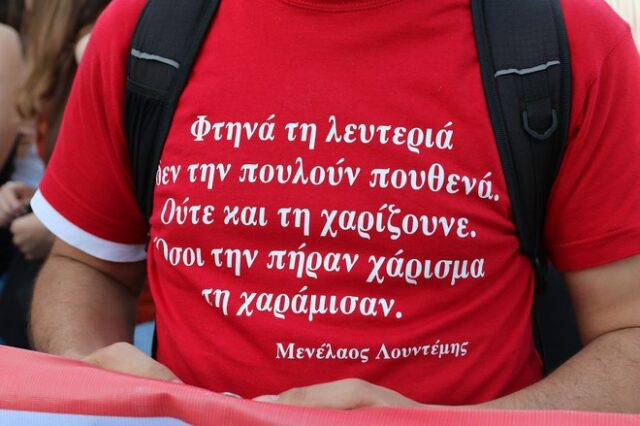 Το νέο Ασφαλιστικό: Όλα όσα αλλάζουν