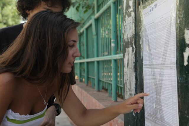 Πανελλήνιες 2015: Την Τρίτη τα αποτελέσματα των εξετάσεων