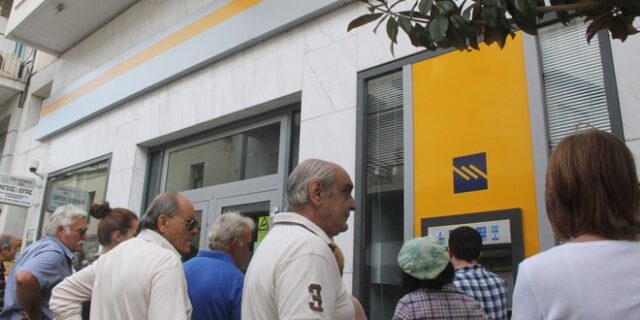 Έτοιμη να λειτουργήσει κάτω από το νέο καθεστώς η Τράπεζα Πειραιώς