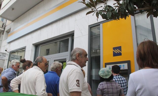 Έτοιμη να λειτουργήσει κάτω από το νέο καθεστώς η Τράπεζα Πειραιώς