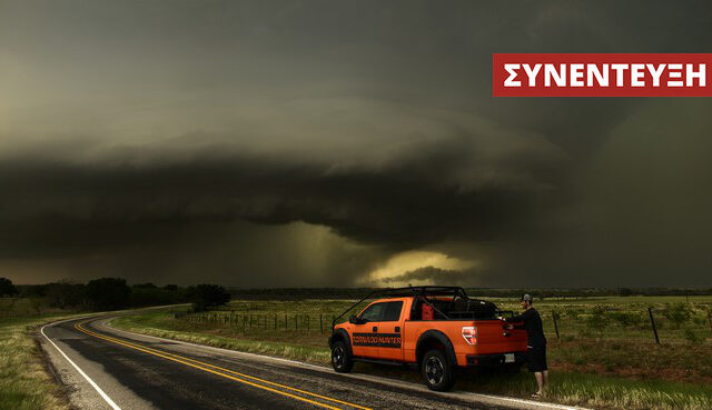 Tornado Hunters. Κανένα ‘Twister’. Αυτοί είναι πραγματικοί κυνηγοί ανεμοστρόβιλων