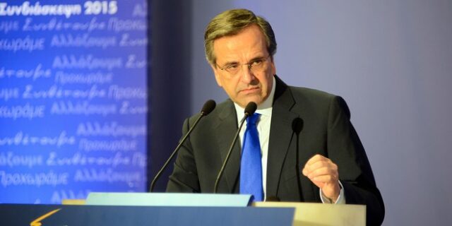 Σαμαράς: Με αυτή την κυβέρνηση κούρεμα καταθέσεων, όχι χρέους