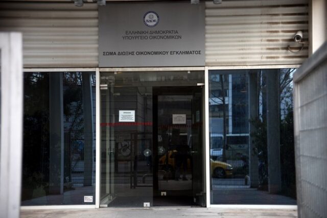 Απολύονται δύο υπάλληλοι του ΣΔΟΕ που εκβίαζαν επιχειρηματίες