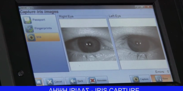 Ένας νέος ‘Big Brother’ επιστρατεύεται από την ΕΕ για του πολίτες τρίτων χωρών