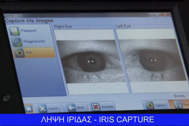 Ένας νέος ‘Big Brother’ επιστρατεύεται από την ΕΕ για του πολίτες τρίτων χωρών