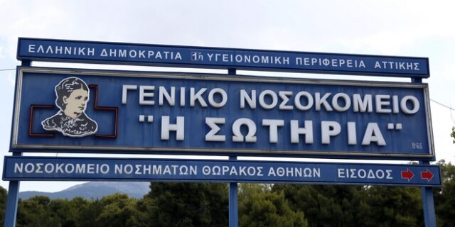 Κοροναϊός: Στο Σωτηρία για 14 μέρες οι δύο Έλληνες από το Diamond Princess