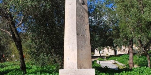 Βανδαλισμός έξω από τον αρχαιολογικό χώρο της Ακρόπολης