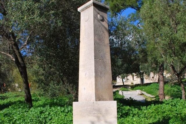 Βανδαλισμός έξω από τον αρχαιολογικό χώρο της Ακρόπολης