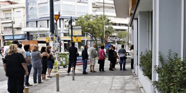 Καμία μεταβολή στο όριο αναλήψεων μετρητών από τις τράπεζες
