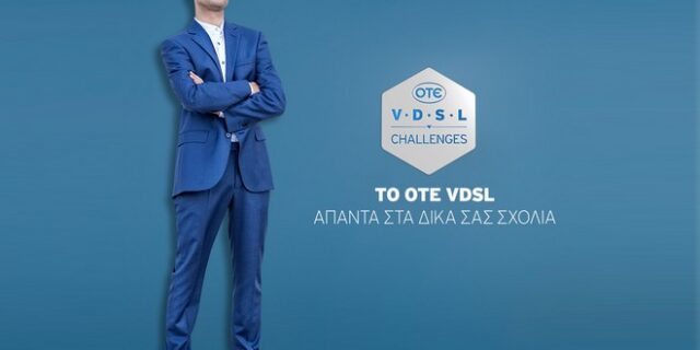 Χρειάζεσαι πραγματικά γρήγορο internet; Τότε πρέπει να διαβάσεις αυτό το άρθρο