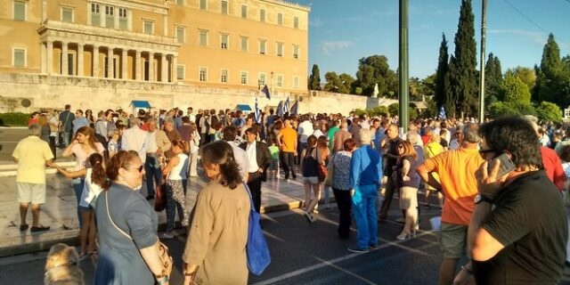 What’s Going On εκεί κάτω?