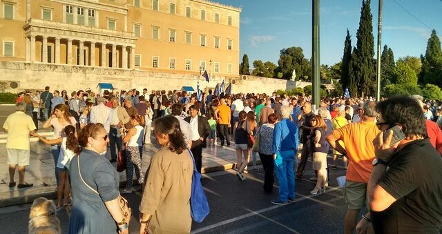 What’s Going On εκεί κάτω?