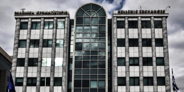 Χρηματιστήριο: “Πράσινο” από την ΕΚΤ για την επαναλειτουργία του