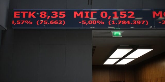 Χρηματιστήριο Αθηνών: Εικόνα κατάρρευσης με τις τράπεζες στο επίκεντρο