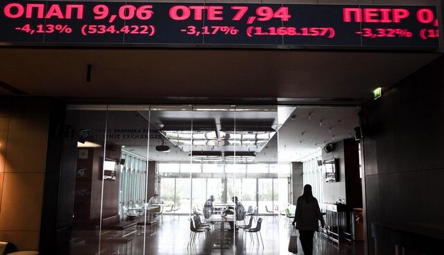 Μεγάλη βουτιά στο Χρηματιστήριο, λόγω ΔΝΤ και διαπραγμάτευσης
