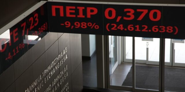 Μεγάλες απώλειες στο Χρηματιστήριο Αθηνών