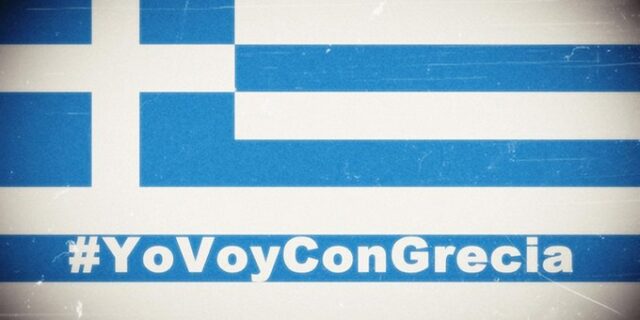 #YoVoyConGrecia: Ο Ισπανικός λαός δείχνει την αλληλεγγύη του στο Twitter