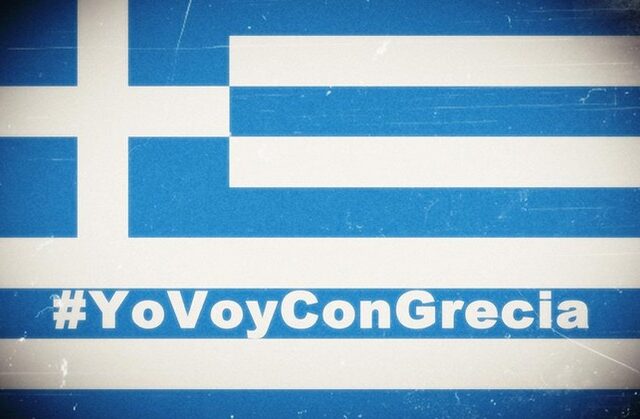 #YoVoyConGrecia: Ο Ισπανικός λαός δείχνει την αλληλεγγύη του στο Twitter