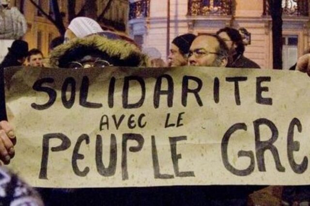 Βρυξέλλες: Πορεία αλληλεγγύης στον ελληνικό λαό την Κυριακή