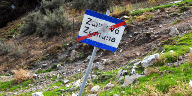 Στην ένοπλη επίθεση εναντίον του ειδικού φρουρού Στάθη Λαζαρίδη στα Ζωνιανά συμμετείχε ένας από τους ληστές της Χερσονήσου