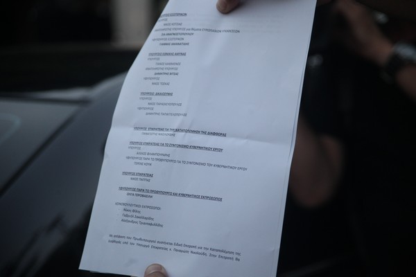 Iskra: ‘Ανασχηματισμός χωρίς… Πλατφόρμα’