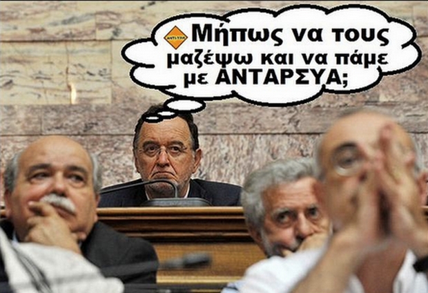 Οι χρήστες του Twitter μπήκαν στη Βουλή: Το ριφιφί Λαφαζάνη, η βάφλα του Φίλη και (πάντα) η Ζωή