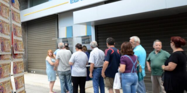 Έως και μια εβδομάδα η παράταση της τραπεζικής αργίας
