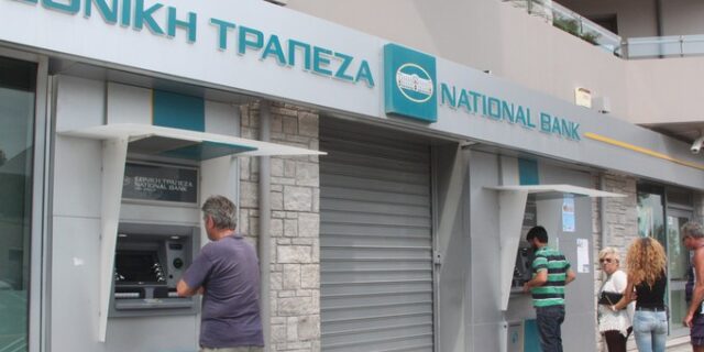 ΥΠΟΙΚ: Κλειστές μέχρι και την Τετάρτη οι τράπεζες