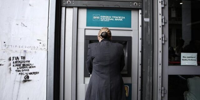 Νέα χαλάρωση στα capital controls. Δυνατότητα και για σπάσιμο προθεσμιακών καταθέσεων