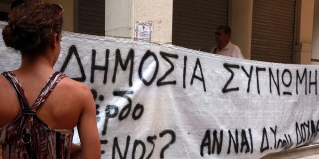 Το ‘πάρτι’ καλά κρατεί: Υπάλληλοι που έπεσαν στα μαλακά. Καμία ποινή για την τραγωδία στο Λούνα Παρκ Ελληνικού