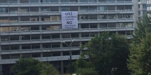Χωρίς άδεια και γνώση του ΥπΟικ η ανάρτηση του πανό από τους εργαζομένους