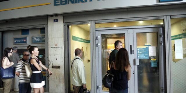 Bloomberg: Υπό εξέταση η ανακεφαλαιοποίηση της Εθνικής Τράπεζας