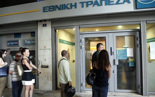 Bloomberg: Υπό εξέταση η ανακεφαλαιοποίηση της Εθνικής Τράπεζας