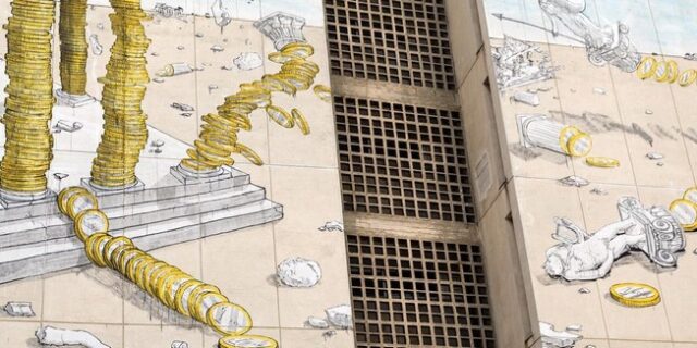Η μετάβαση στη μετά ΤΑΙΠΕΔ εποχή