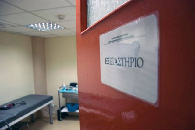Το Ευγενείδιο θεραπευτήριο καταγγέλλει οικονομική ασφυξία και ζητά εξόφληση από τον ΕΟΠΥΥ