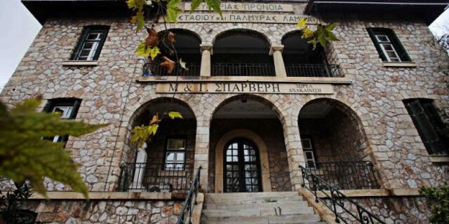 Διώξεις για το σκάνδαλο του Γηροκομείου