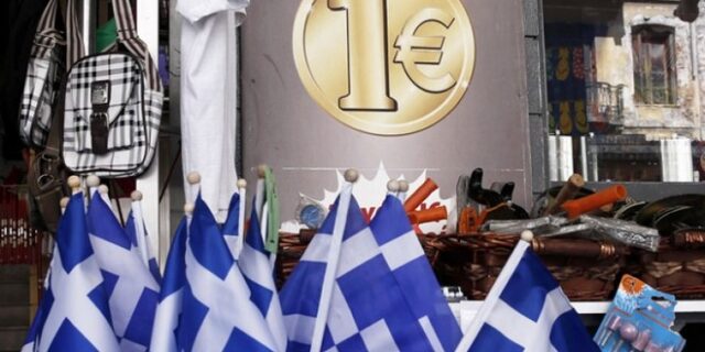 Βόμβα ΔΝΤ: Η Ελλάδα θα χρειαστεί πολύ μεγαλύτερη ελάφρυνση χρέους