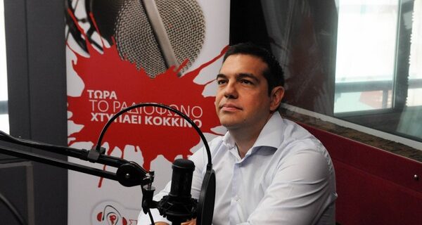 Τσίπρας ΣΤΟ ΚΟΚΚΙΝΟ: Δεν μετανιώνω στιγμή για ό,τι έγινε. Εκλογές εάν δεν έχουμε κοινοβουλευτική πλειοψηφία