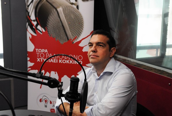 Τσίπρας ΣΤΟ ΚΟΚΚΙΝΟ: Δεν μετανιώνω στιγμή για ό,τι έγινε. Εκλογές εάν δεν έχουμε κοινοβουλευτική πλειοψηφία