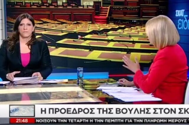 Ο ΣΥΡΙΖΑ αναστέλλει τη συμμετοχή εκπροσώπων του στον τηλεοπτικό σταθμό ΣΚΑΙ