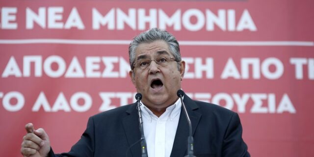 Δ. Κουτσούμπας: Το ΝΑΙ και το ΟΧΙ στο δημοψήφισμα ισοδυναμούν με αποδοχή ενός νέου μνημονίου