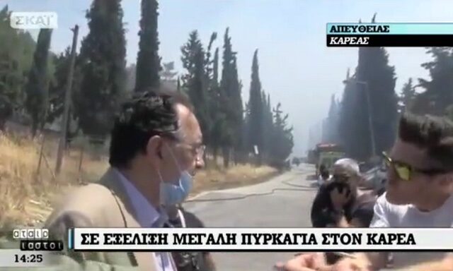 Αποδοκιμασία πολιτών σε Λαφαζάνη: Βγάλε το σακάκι και βοήθησε μας ή φύγε