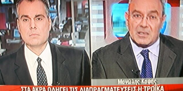 Νέος διευθυντής Ειδήσεων στο MEGA ο Μανώλης Καψής