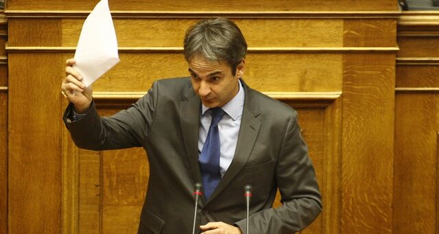 Μητσοτάκης καλεί Τσίπρα να δημοσιοποιήσει τη μελέτη για έξοδο από το ευρώ
