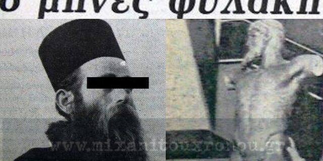 Μηχανή του Χρόνου: Ο καλόγερος που έφυγε από το Άγιο Όρος για να καταστρέψει με βαριοπούλα το άγαλμα του Ποσειδώνα στο Υπουργείο Παιδείας!