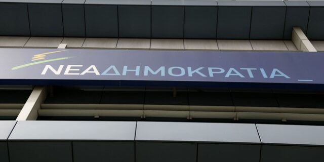 Η Ν.Δ ανάμεσα σε σενάρια κυβέρνησης μειοψηφίας ή εθνικής ενότητας