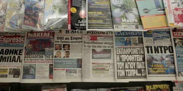 Ποιες εφημερίδες εμπιστεύτηκαν οι αναγνώστες την κρίσιμη εβδομάδα πριν το δημοψήφισμα