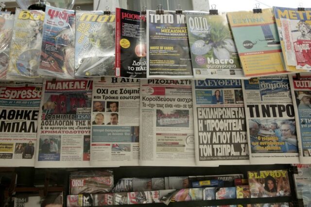 Ποιες εφημερίδες εμπιστεύτηκαν οι αναγνώστες την κρίσιμη εβδομάδα πριν το δημοψήφισμα