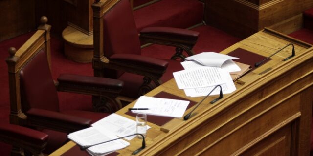 Ολόκληρο το πολυνομοσχέδιο