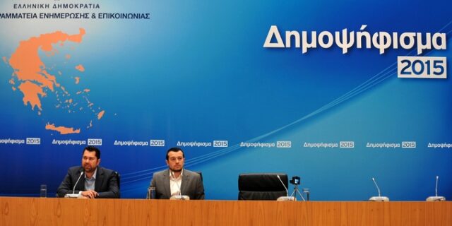 Παγκόσμιο ενδιαφέρον για το δημοψήφισμα με 540 ξένους  ανταποκριτές στην Αθήνα
